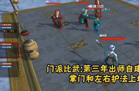 江湖百异图[图2]