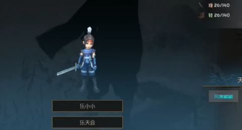 江湖百异图[图3]