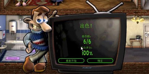 整蛊邻居：第1季[图3]