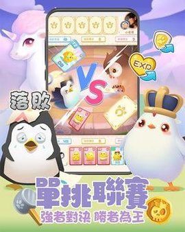 喵遊世界图3