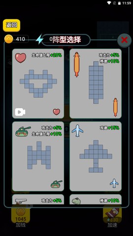 躺平大战海王图2