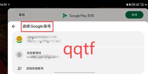 地狱有什么不好？[图4]