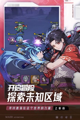 英雄迷宫冒险图2