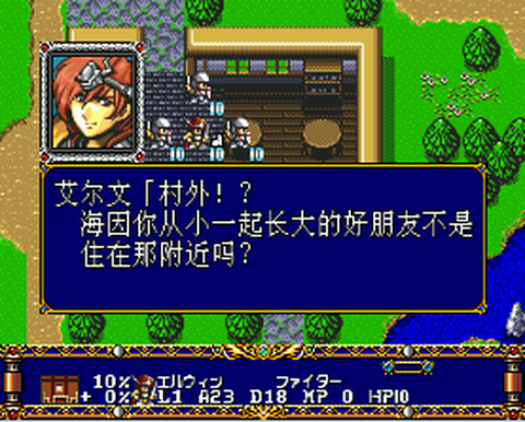 梦幻模拟战2图3