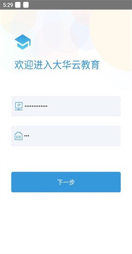 智慧云教育[图1]