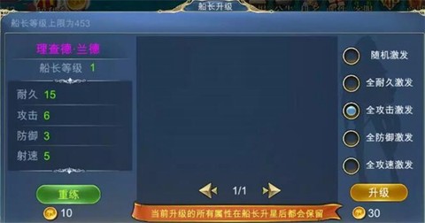航海霸业[图2]