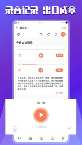 小记事图3