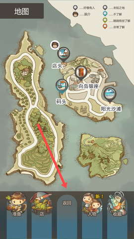 那年的暑假[图2]