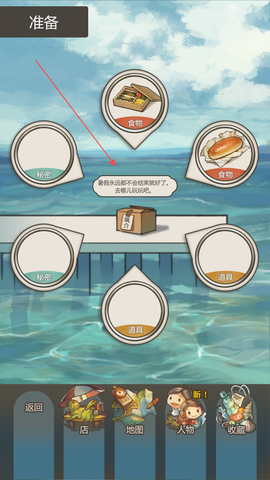 那年的暑假[图3]