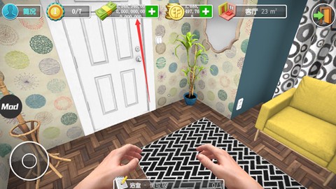 房产达人官方版正版[图5]