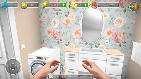 房产达人官方版正版图3