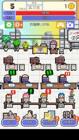 职场保卫战!图2