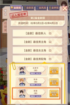 经纪手札：轨迹[图3]