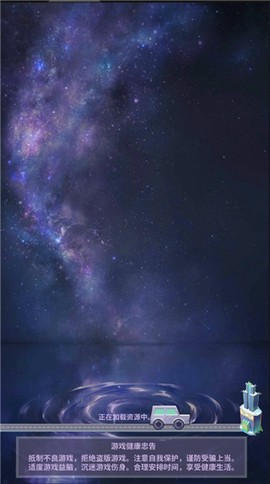 经纪手札：轨迹图2