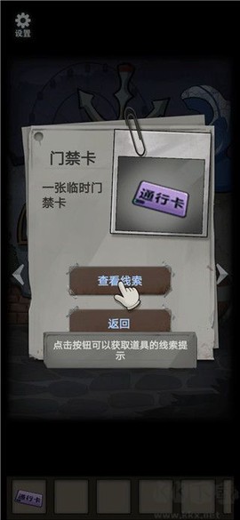 恐怖玩偶1：游乐园[图3]