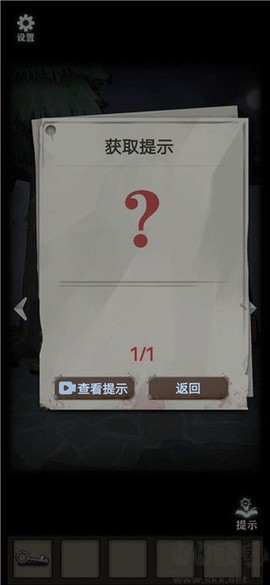 恐怖玩偶1：游乐园[图4]