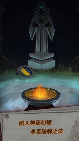 恐怖玩偶1:游乐园图2