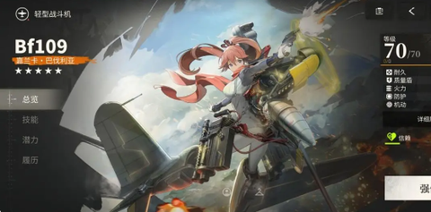 湮灭：边界线[图4]