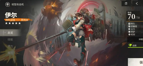 湮灭：边界线图2