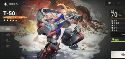 湮灭：边界线图3