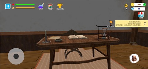 格斗学校模拟器图3