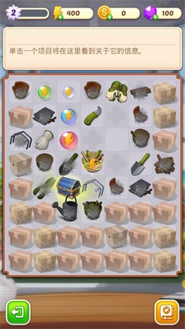 合并庄园阳光之家[图3]