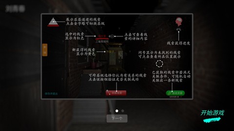 孙美琪疑案:嬴雪儿[图1]