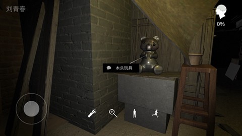 孙美琪疑案:嬴雪儿[图3]