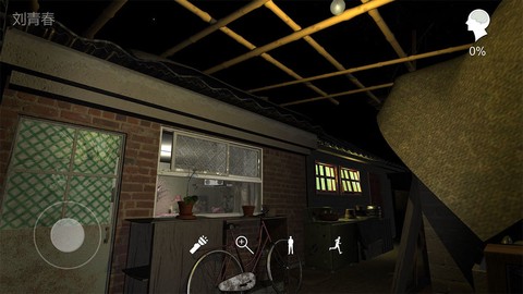 孙美琪疑案:嬴雪儿图2