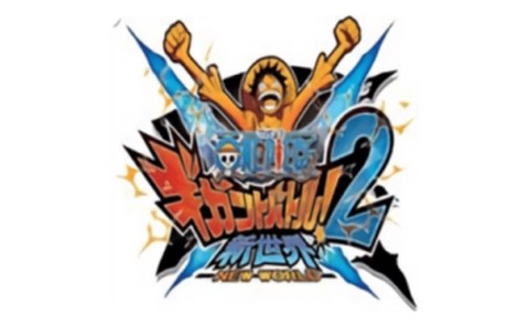 海贼王巨人战争图2