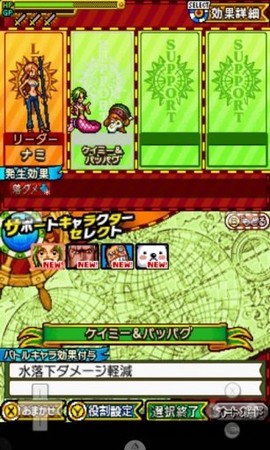 海贼王巨人战争图3