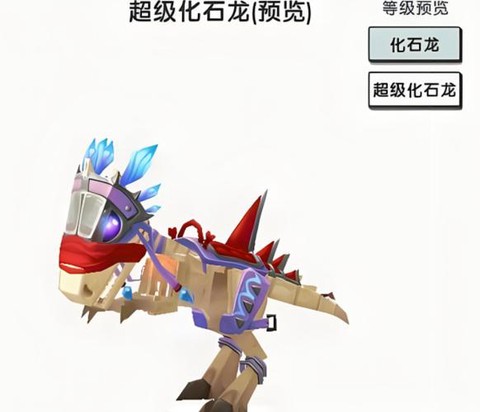 迷你世界怎么驯服迅龙[图1]