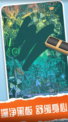 我的解压神器3[图1]