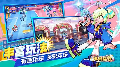 玩具指令中文版[图1]