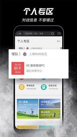 斑马邦图1