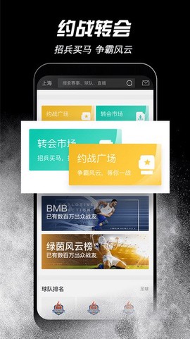 斑马邦图2
