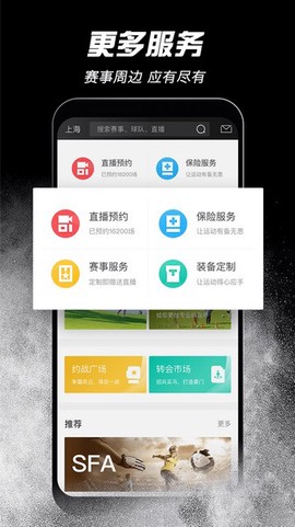 斑马邦图3