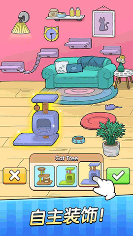 梦想宠物店[图1]