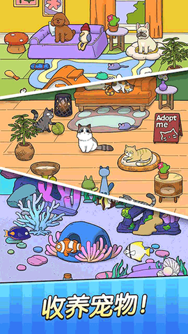 梦想宠物店[图2]