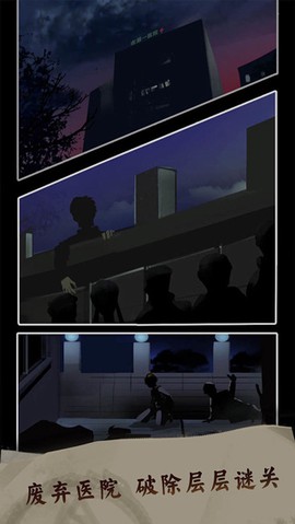 恐惧审判：诡电梯[图1]