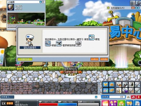 玩冒险岛2很卡怎么办[图1]