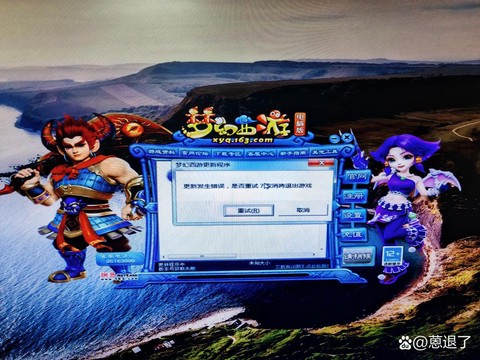 梦幻西游更新了什么