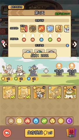 喵神的迷宫[图1]