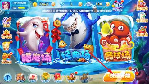 星空李逵劈鱼[图1]