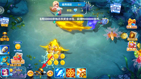 星空李逵劈鱼[图2]