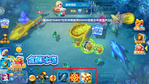 星空李逵劈鱼[图3]