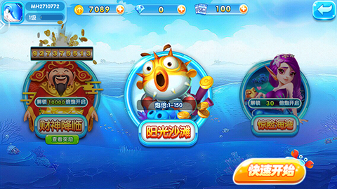 星空李逵劈鱼[图5]