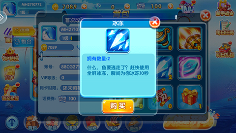 星空李逵劈鱼[图7]