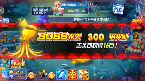 星空李逵劈鱼[图8]