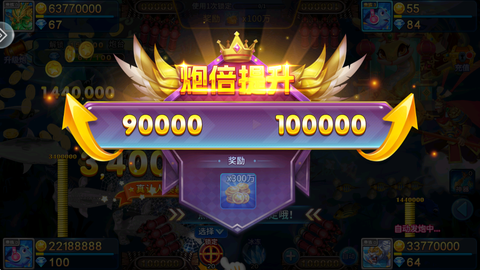 星空李逵劈鱼图1